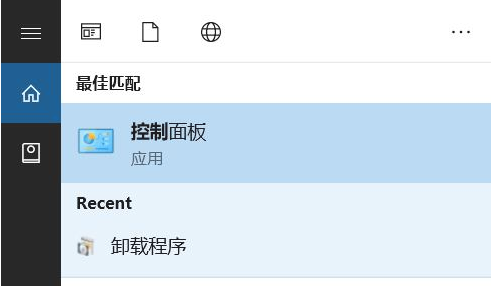 電腦excel打不開解決方法