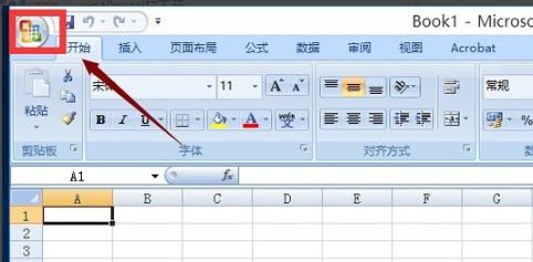 win10excel打不開解決方法