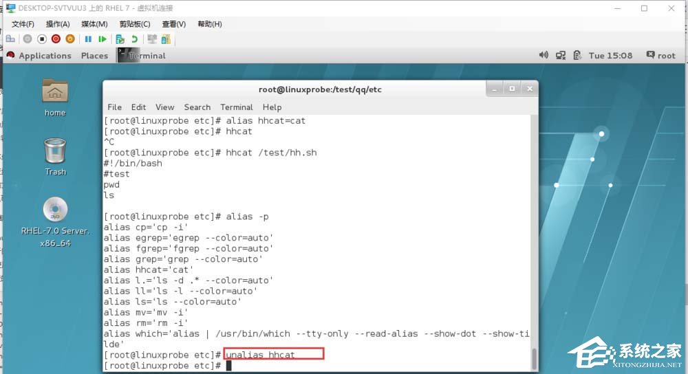 命令太長輸入煩?這就教你linux里用alias創建命令別名的方法