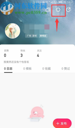 美圖秀秀APP打開相機網(wǎng)格線的方法步驟