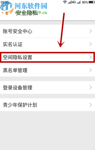 嗶哩嗶哩動(dòng)畫APP設(shè)置公開顯示訂閱番劇的方法步驟