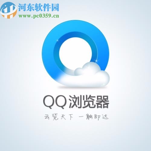 QQ瀏覽器APP打開閱讀模式提示的方法
