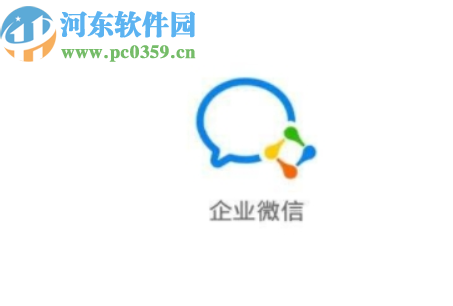 企業(yè)微信APP開(kāi)啟語(yǔ)音自動(dòng)轉(zhuǎn)文字功能的操作方法
