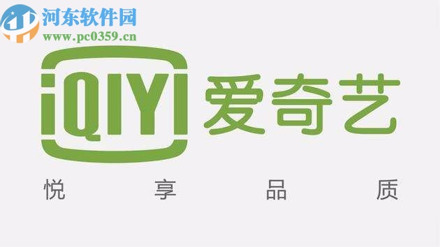 愛奇藝APP關(guān)閉商城消息通知的方法步驟