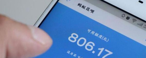 ?花唄拖幾天還款可以嗎  ?花唄能不能拖欠