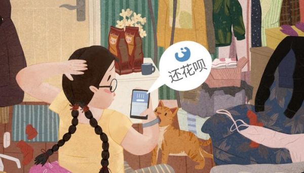 支付寶調(diào)整還款日怎么設(shè)置 支付寶還款日期調(diào)整在哪設(shè)置