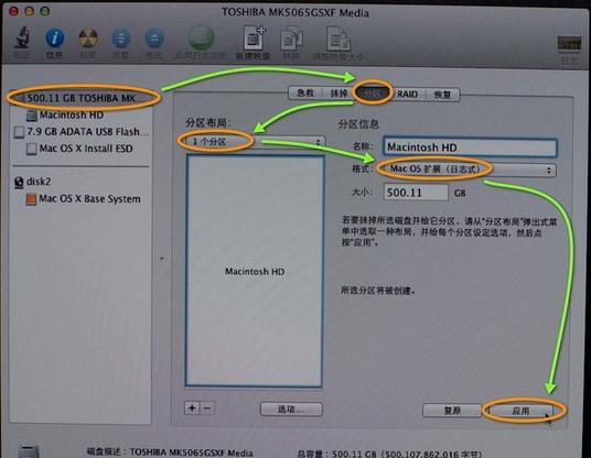 怎么使用U盤(pán)重裝Mac系統(tǒng)?U盤(pán)重裝Mac系統(tǒng)教程