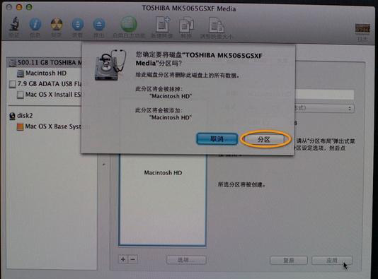 怎么使用U盤(pán)重裝Mac系統(tǒng)?U盤(pán)重裝Mac系統(tǒng)教程