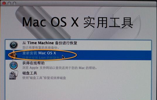 怎么使用U盤(pán)重裝Mac系統(tǒng)?U盤(pán)重裝Mac系統(tǒng)教程