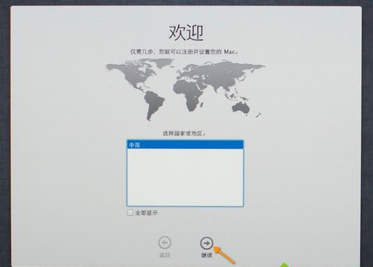 怎么使用U盤(pán)重裝Mac系統(tǒng)?U盤(pán)重裝Mac系統(tǒng)教程