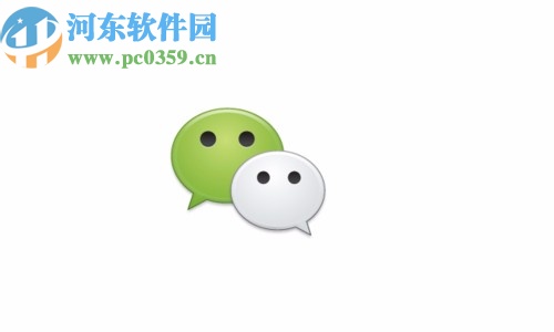 微信APP領取微信支付城市消費券的方法