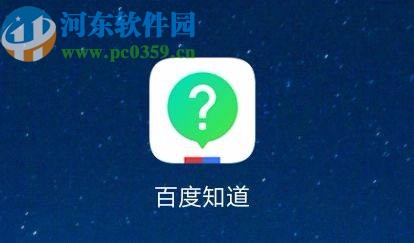 百度知道APP添加自己擅長領(lǐng)域的方法