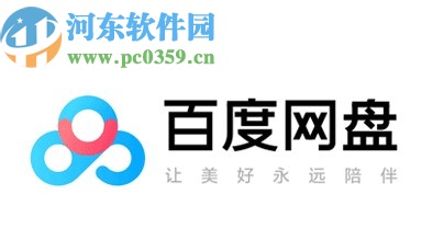 百度網盤APP同步手機通訊錄的方法步驟