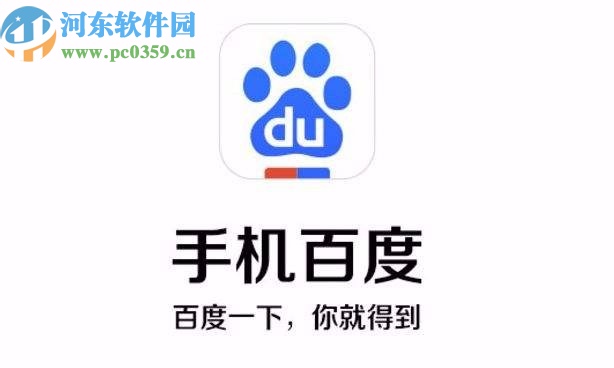 百度APP設置拒絕接收陌生人消息的方法