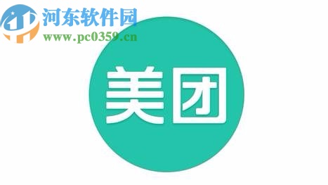 美團(tuán)APP清除歷史行為的操作方法