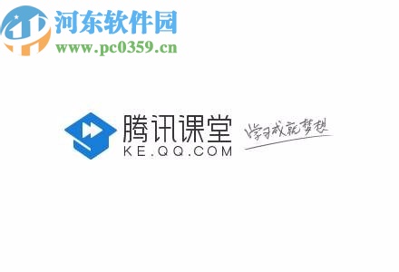 騰訊課堂APP設置優(yōu)先下載清晰度的方法