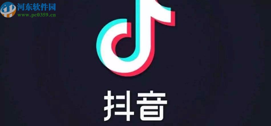 抖音APP關閉顯示活躍狀態的方法