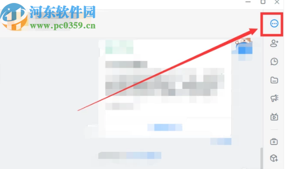 釘釘電腦版將群設(shè)置成靜音的操作方法