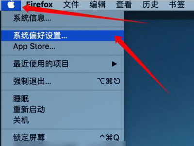 MAC自動休眠怎么關閉？MAC自動休眠關閉的方法