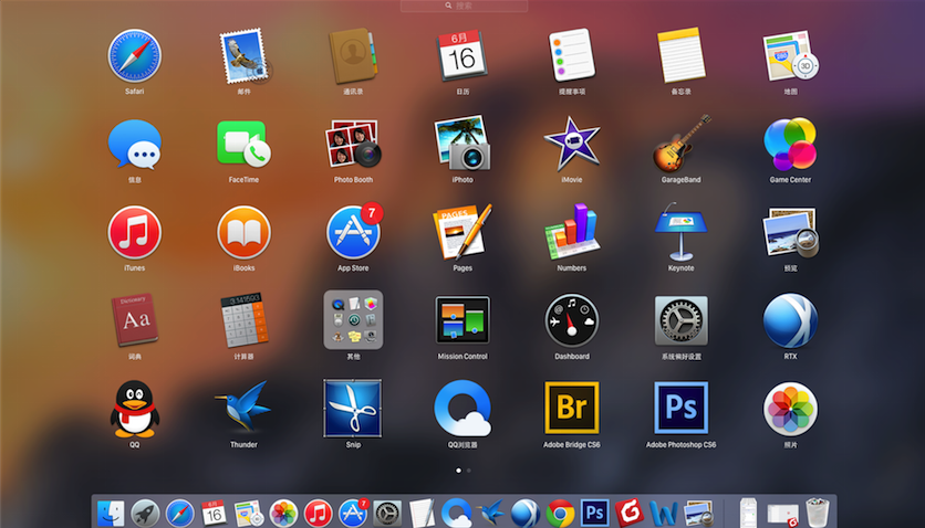 MacOS中Launchpad是什么?MacOS中Launchpad使用教程