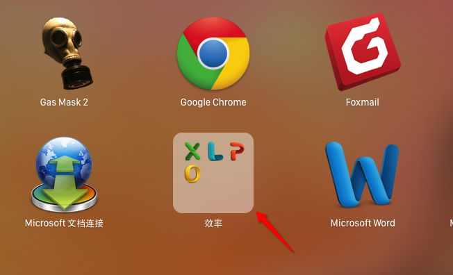 MacOS中Launchpad是什么?MacOS中Launchpad使用教程