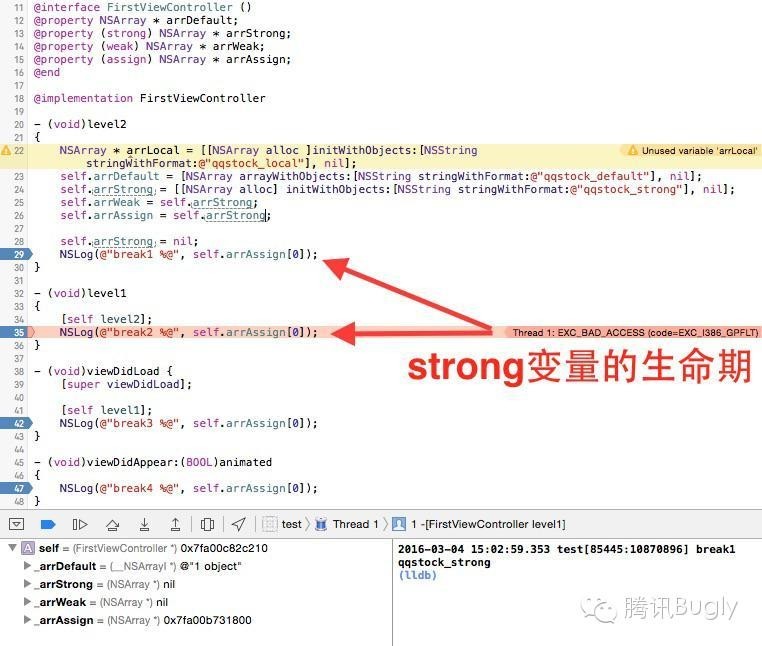 iOS內(nèi)存管理：從MRC到ARC實(shí)踐