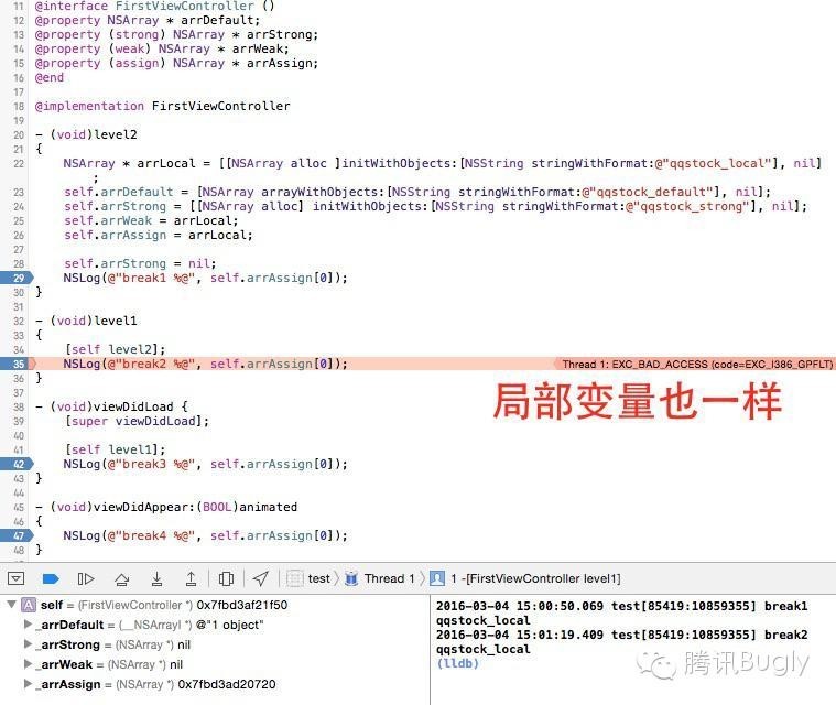 iOS內(nèi)存管理：從MRC到ARC實(shí)踐