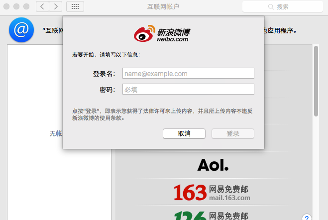 MacOS中通知中心如何使用?MacOS通知欄的設(shè)置方法