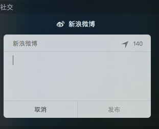 MacOS中通知中心如何使用?MacOS通知欄的設(shè)置方法