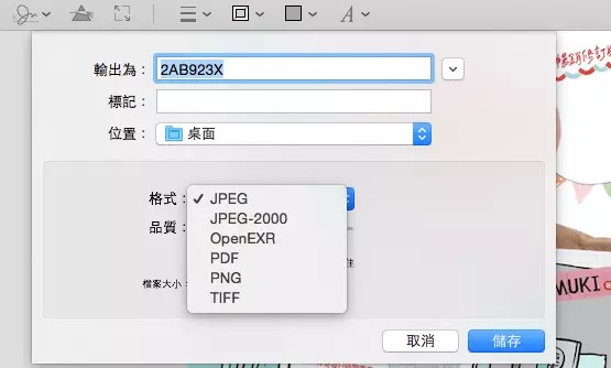 Mac OS的瀏覽功能有什么用?Mac預覽功能中的一些實用技巧