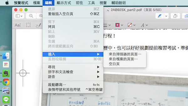 Mac OS的瀏覽功能有什么用?Mac預覽功能中的一些實用技巧