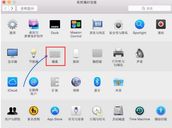 Mac怎么切換輸入法？Mac切換輸入法快捷鍵介紹
