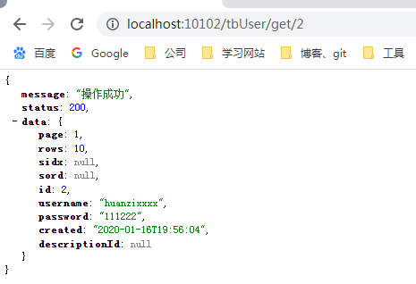 SpringBoot學(xué)習(xí)系列之MyBatis Plus整合封裝的實(shí)例詳解