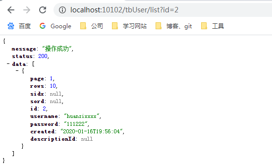 SpringBoot學(xué)習(xí)系列之MyBatis Plus整合封裝的實(shí)例詳解