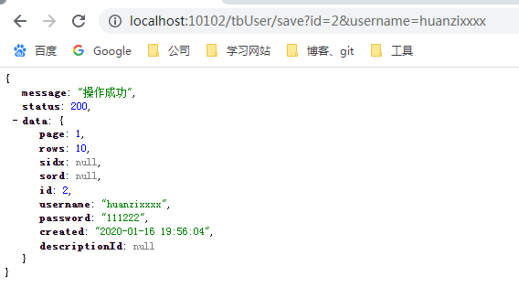 SpringBoot學(xué)習(xí)系列之MyBatis Plus整合封裝的實(shí)例詳解