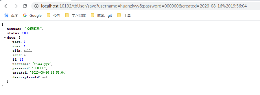 SpringBoot學(xué)習(xí)系列之MyBatis Plus整合封裝的實(shí)例詳解