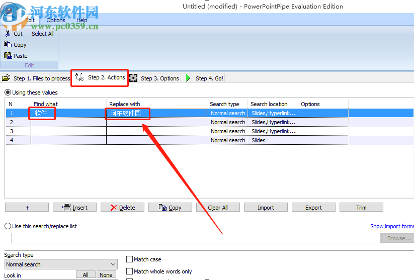 PowerpointPipe批量替換PPT內(nèi)容的方法