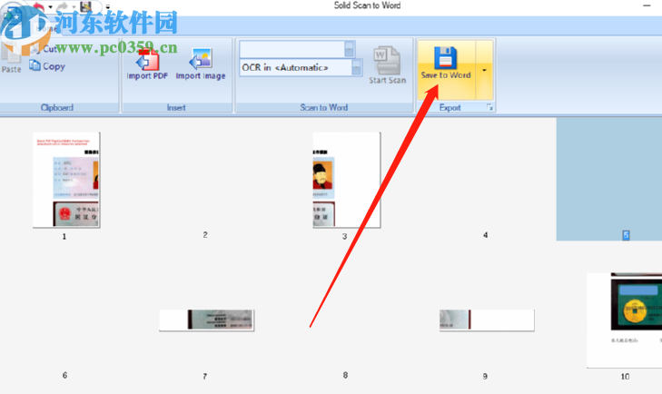 Solid Scan to word將PDF轉(zhuǎn)換成Word文件的方法