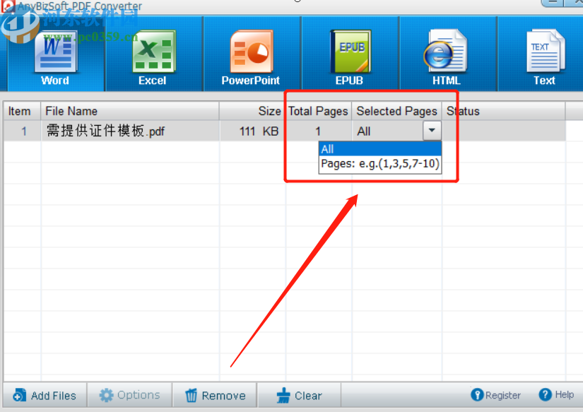 AnyBizSoft PDF Converter把PDF轉(zhuǎn)換成Word文件的方法