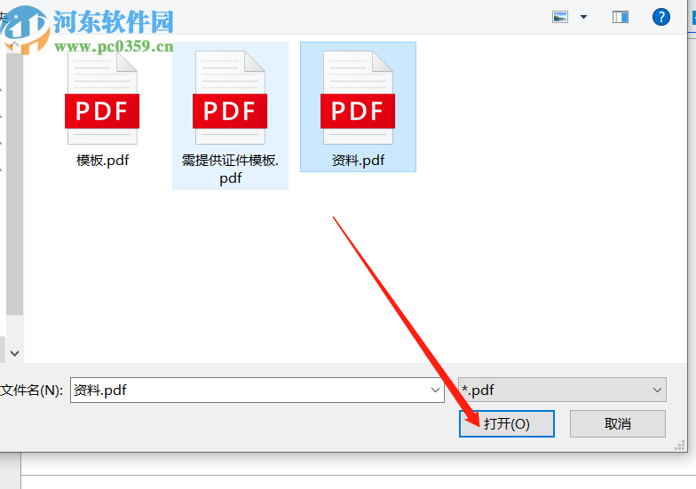 彩虹豬PDF轉(zhuǎn)換器將PDF文件轉(zhuǎn)換成Excel的方法