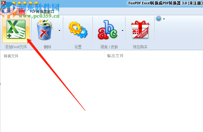 Foxpdf Excel to PDF Converter批量將Excel轉(zhuǎn)換成PDF文件的方法