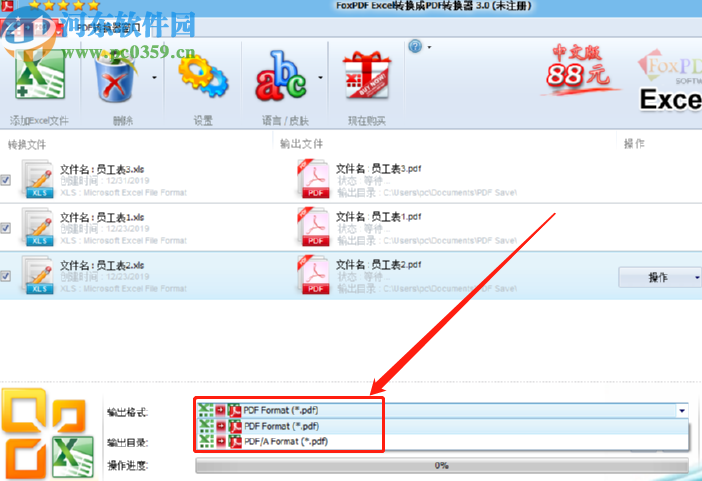 Foxpdf Excel to PDF Converter批量將Excel轉(zhuǎn)換成PDF文件的方法