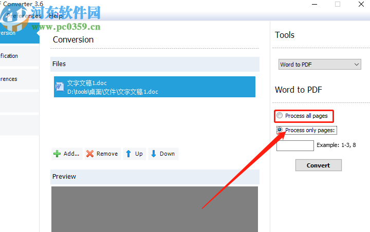 Best PDF Converter把Word轉(zhuǎn)換成PDF的方法