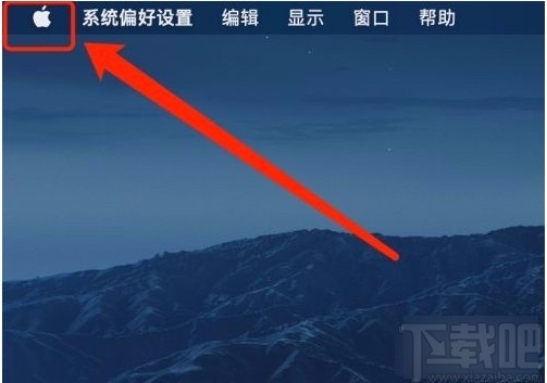 MacOS系統(tǒng)設(shè)置鼠標(biāo)主按鈕的方法