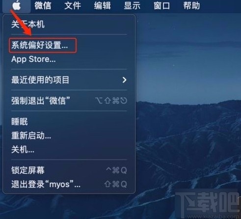 MacOS系統(tǒng)設(shè)置鼠標(biāo)主按鈕的方法