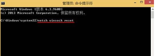 為什么win 8系統一升級就無法打開IE瀏覽器了?
