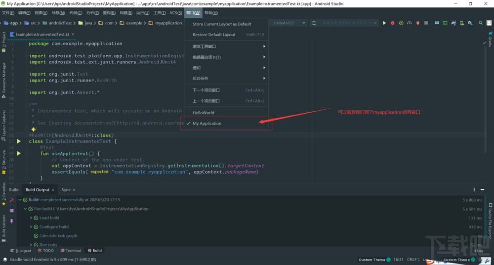 Android Studio多個項(xiàng)目窗口如何切換？