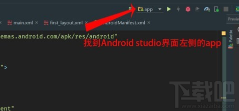 android studio如何使用真機(jī)測(cè)試app
