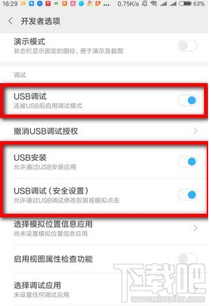 android studio如何使用真機(jī)測(cè)試app