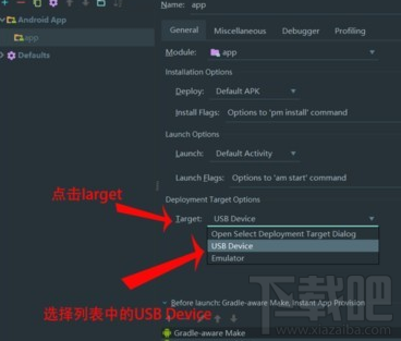 android studio如何使用真機(jī)測(cè)試app